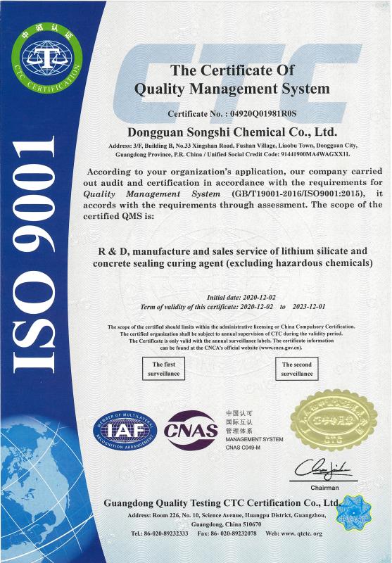 ISO9001